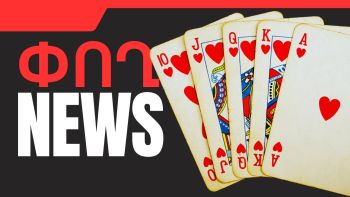 News Thumb