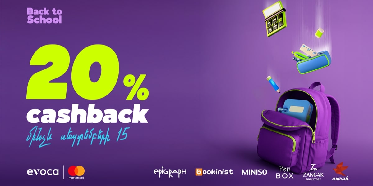 Back to School. Վճարիր Evoca Mastercard-ով, ստացիր 20% cashback