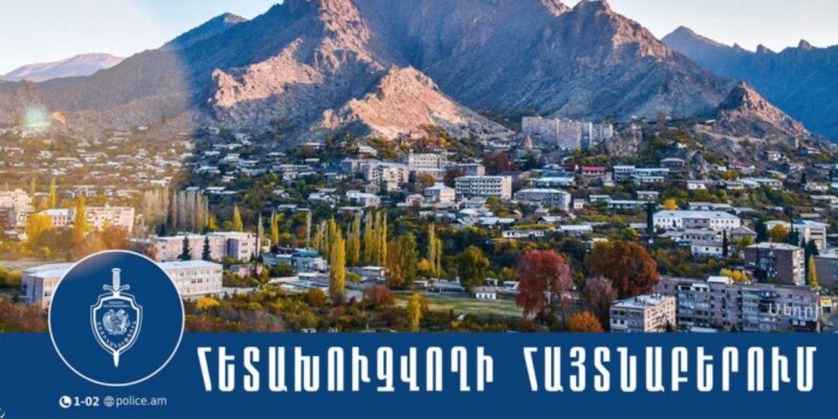 Խոշոր չափերով թմրամիջոցի մաքսանենգությանը հանցակցելու մեղադրանքով հետախուզվողը հայտնաբերվել է
