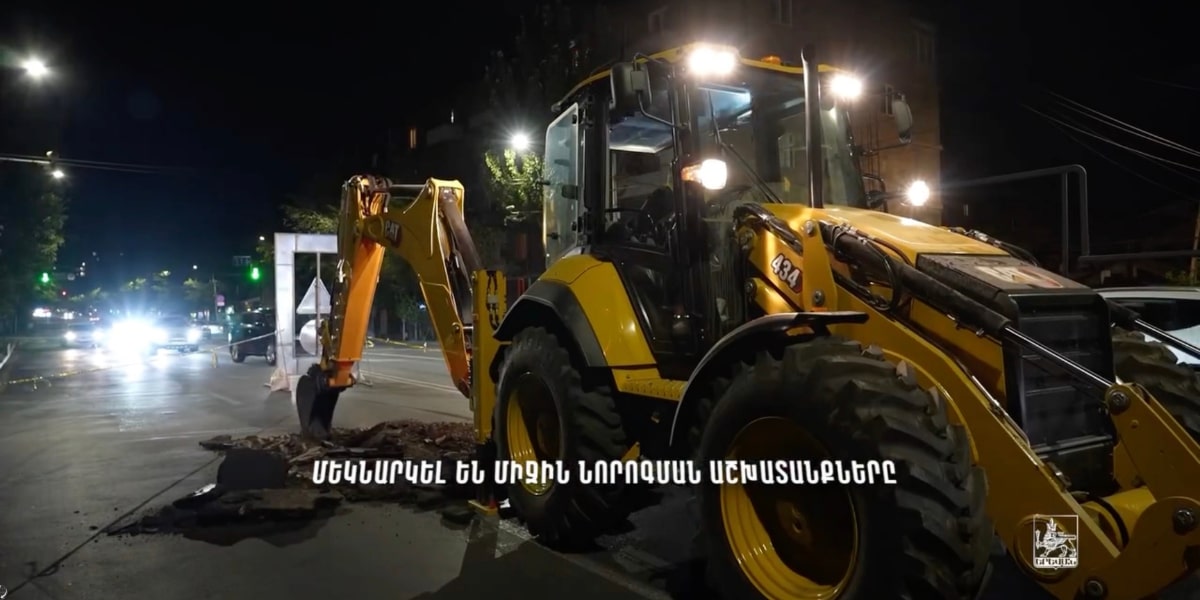 Երևանում մեկնարկել են միջին նորոգման աշխատանքները