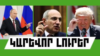 News Thumb