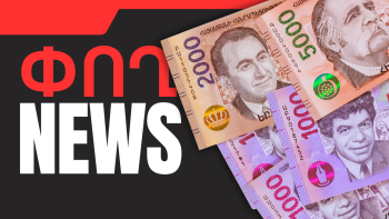 News Thumb