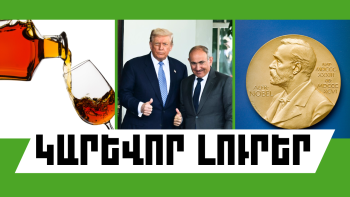News Thumb