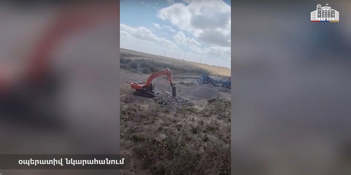 Ապօրինի արդյունահանում՝ Բյուրակն գյուղում. նախաձեռնվել է քրեական վարույթ