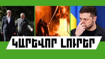 News Thumb