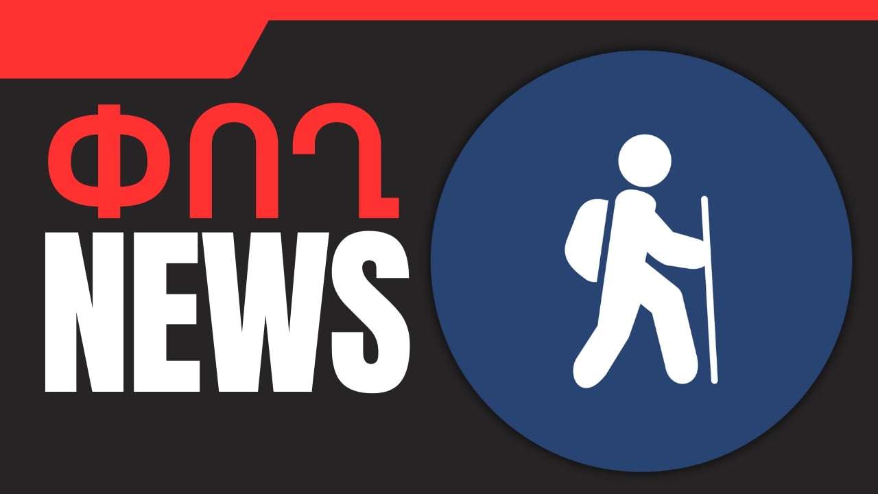 August 21 business news