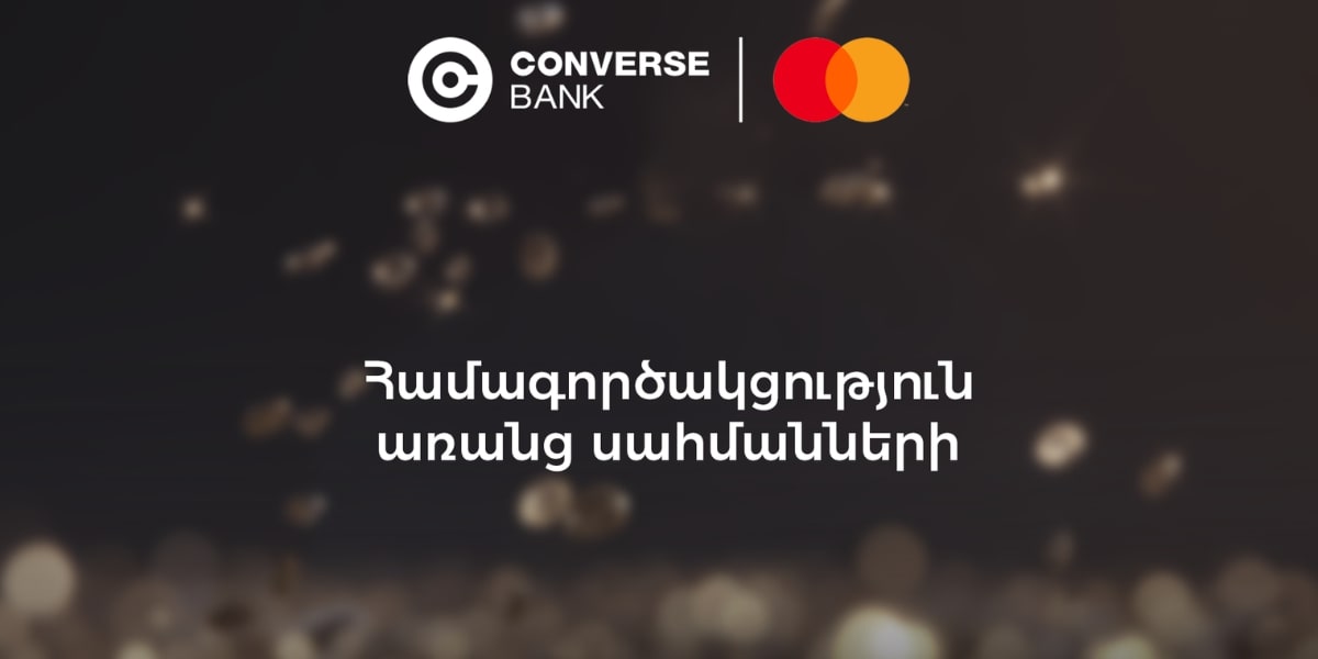 Հատուկ առաջարկ Mastercard-ից՝ Black Friday-ին ընդառաջ