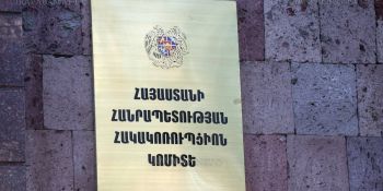 Ձերբակալվել են մի շարք անձինք, այդ թվում՝ Կադաստրի կոմիտեի պաշտոնյա
