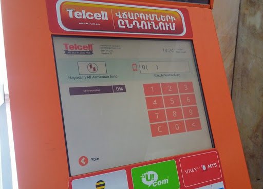 Տերմինալով վճարումը համարվում է անկանխիկ գործարք