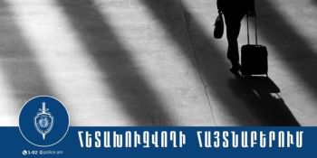 Զվարթնոց օդանավակայանում ձերբակալել են օտարերկրացի 35-ամյա տղամարդու