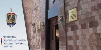 Բացահայտվել են ՆԳՆ պաշտոնատար անձանց կողմից կաշառք ստանալու դեպքեր. քրեական վարույթով նախաքննությունն ավարտվել է