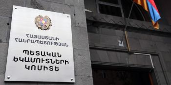  ՊԵԿ-ը բացահայտել է սպորտային ակումբի կողմից չհայտարարագրված 8.6 մլրդ դրամի ստվերային շրջանառություն 