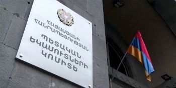 Հայտնաբերվել է 510 գրամ քաշով «մեթամֆետամին» տեսակի թմրամիջոց