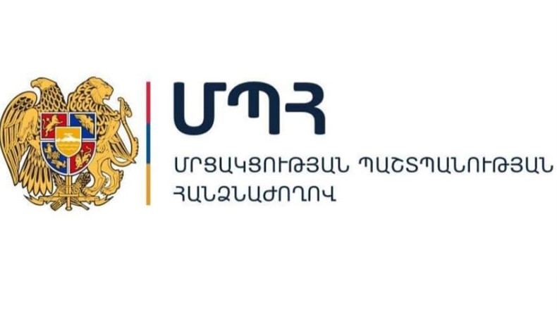 «Globbing»-ի, «Onex»-ի և «Հայփոստ» ՓԲԸ-ի նկատմամբ հարուցվել են վարույթներ