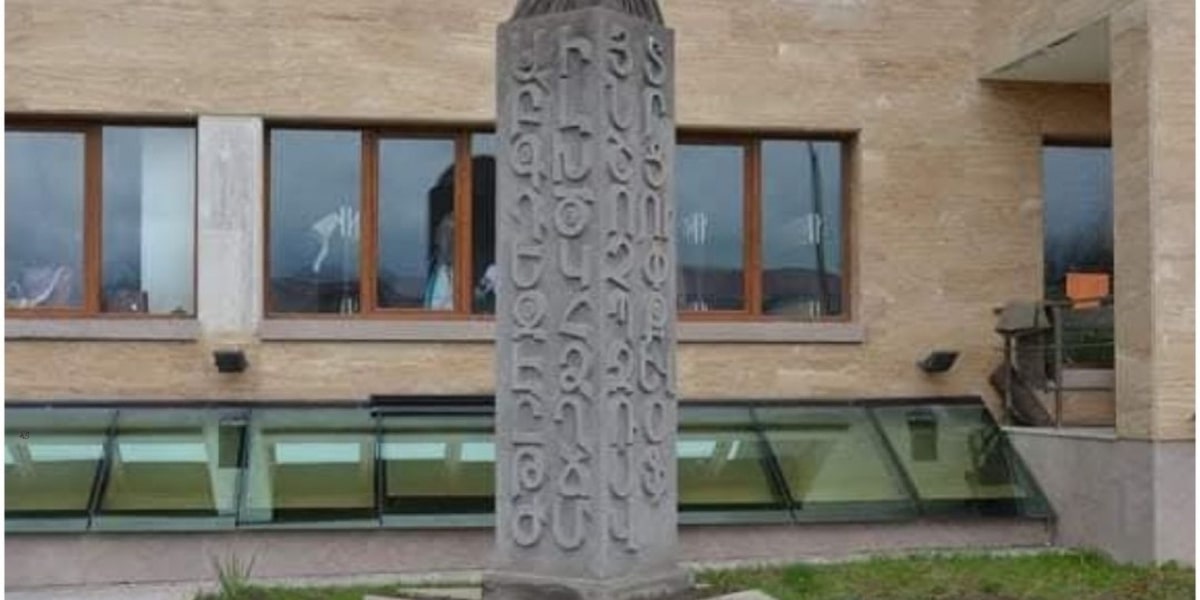 Ստեփանակերտի թիվ 1 դպրոցի բակում nչնչացվել է հայկական այբուբենին նվիրված հուշակոթողը. Արցախի զբոսաշրջության և մշակույթի զարգացման գործակալություն