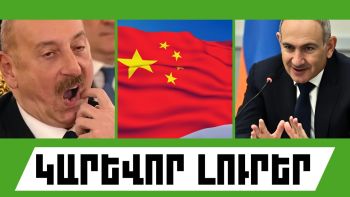 News Thumb