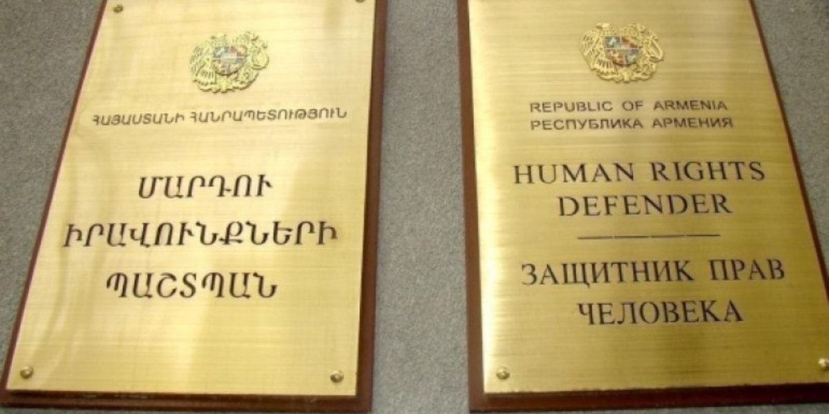 Մարդու իրավունքների պաշտպանի հանձնարարությամբ մշտադիտարկման չհայտարարված այց է իրականացվել «Խարբերդի մասնագիտացված մանկատուն» ՊՈԱԿ