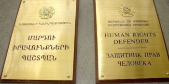 Մարդու իրավունքների պաշտպանի հանձնարարությամբ մշտադիտարկման չհայտարարված այց է իրականացվել «Խարբերդի մասնագիտացված մանկատուն» ՊՈԱԿ