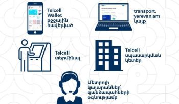 Անհարմարություններից խուսափելու համար տրանսպորտային քարտերը պետք է լիցքավորել նախապես. Երևանի քաղաքապետարան