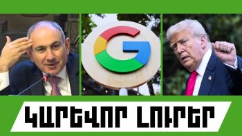 News Thumb