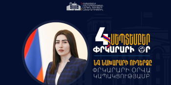 Ձեր արհեստավարժությունն ու անձնուրաց ծառայությունը բազմիցս եք ապացուցել․ ՆԳ նախարարը՝ Փրկարարի օրվա առթիվ