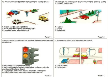 Վարորդական վկայականի քննությունները հնարավոր կլինի հանձնել տարբեր ստորաբաժանումներում. ՆԳ նախարար
