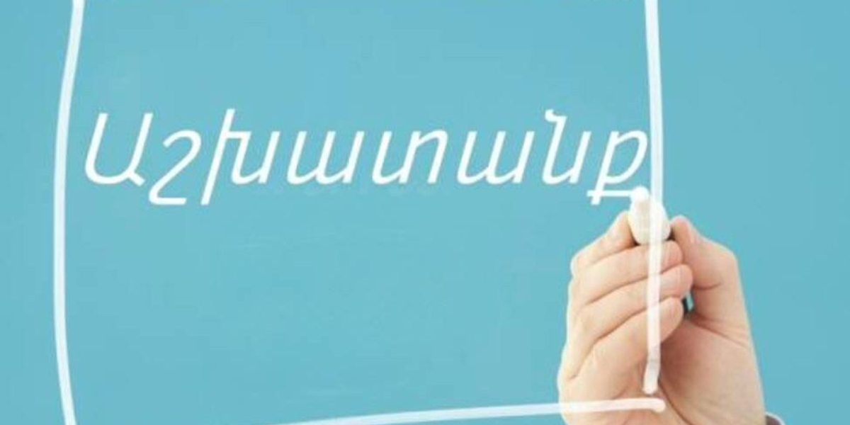 Նոր կարգավորում աշխատանք փնտրողների և գործատուների համար