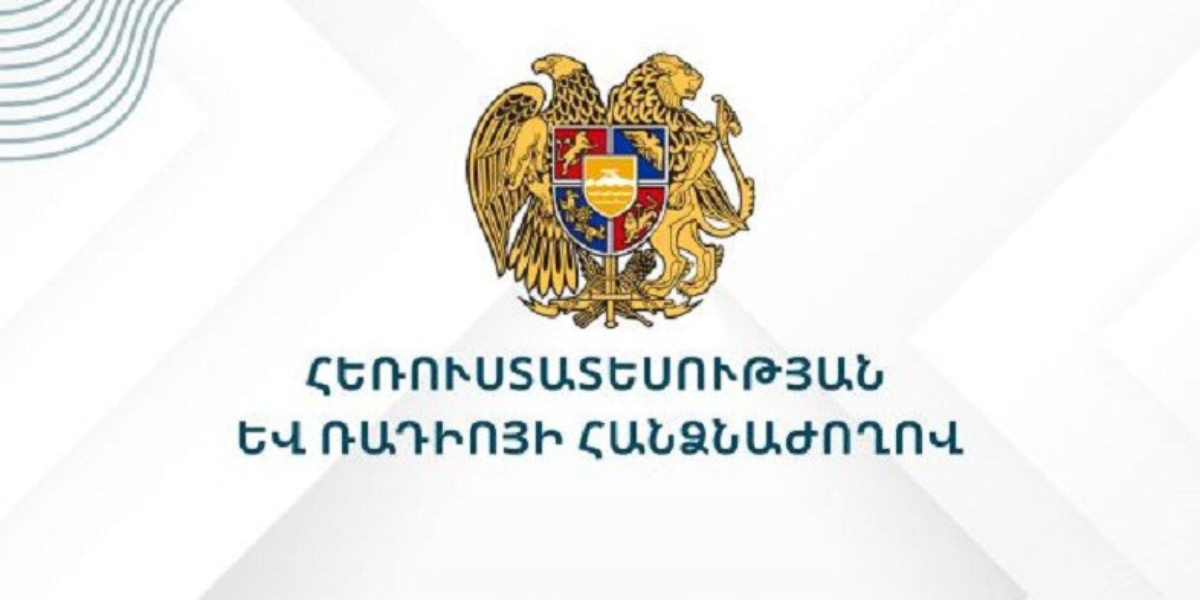 Դադարեցվել է «Խուստուփ ԹիՎի» ՍՊԸ ցանցային օպերատորի գործունեության լիցենզիան