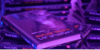 Կայացել է Մարկ Արենի՝ «Շերլոք Հոլմսի նոր արկածները» գրքի շնորհանդեսը