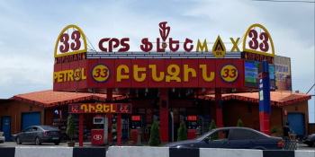 ՇՎՏՄ-ն հայտնաբերել է խախտումներ «ԱԼԵՔՍ-33» ՍՊԸ-ին պատկանող լցակայանում