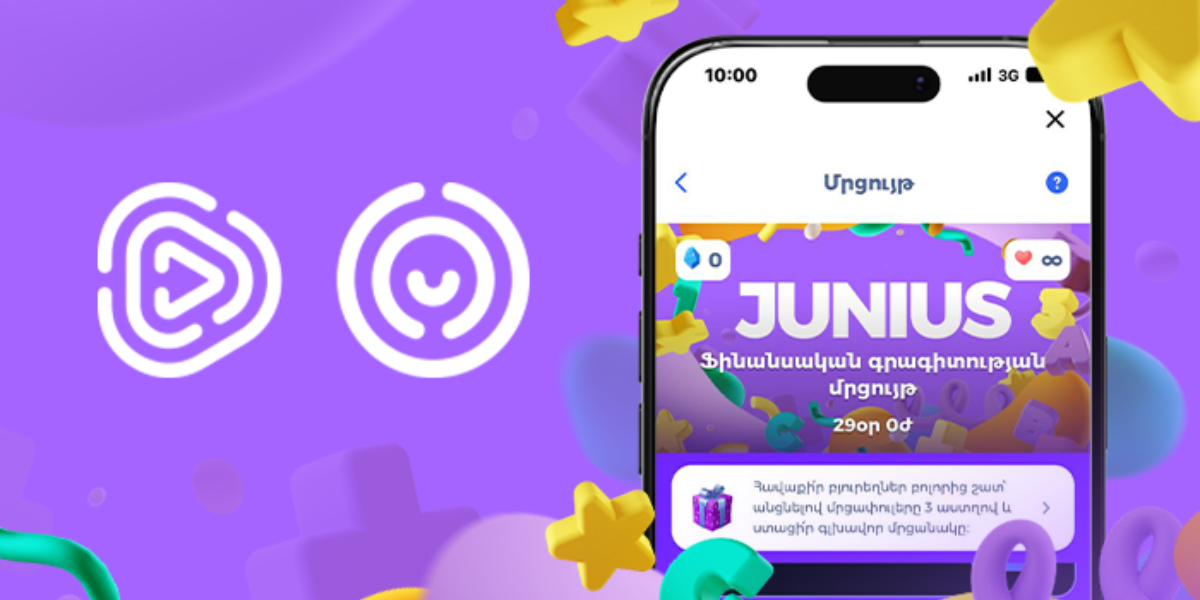 Խաղա Junius, շահիր մրցանակներ