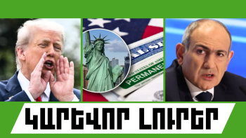 News Thumb
