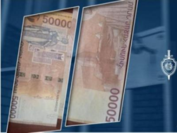 Դեղատնից գնումների դիմաց վճարել էր կեղծ 50.000-անոց թղթադրամով