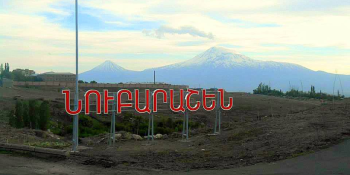 Առաջարկվում է երթևեկել Նուբարաշենի 11-րդ և Ջրաշեն-Նուբարաշեն փողոցներով
