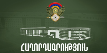 Պաշտպանության նախարարության «Թեժ գիծ»-ը սեպտեմբերի 22-23-ին չի աշխատի