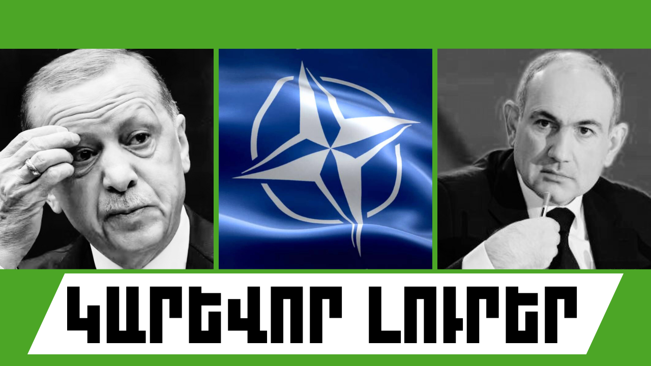 Սեպտեմբերի 22-ի կարևոր լուրերը  