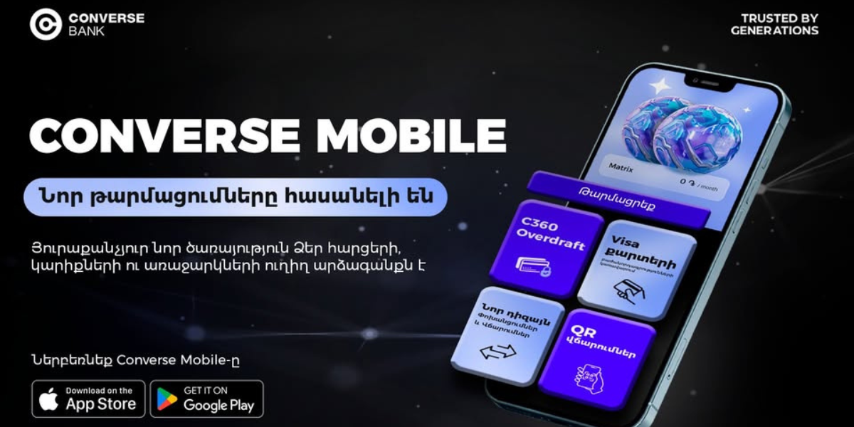 Converse Mobile. Ձեր բանկինգը՝ Ձեր կանոններով ու նոր հնարավորություններով