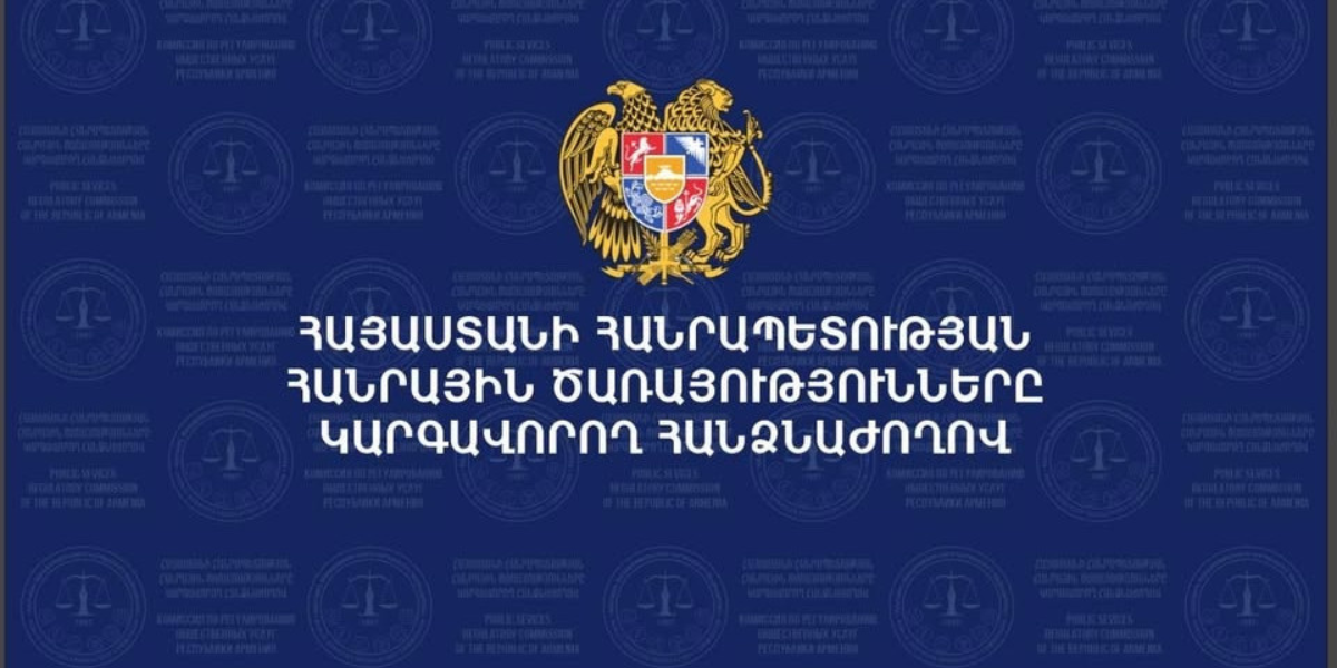 ՀԾԿՀ նախագահը և ԱՄՀ ղեկավարը քննարկել են Հայաստանի էներգետիկ ոլորտի զարգացման հիմնահարցերը