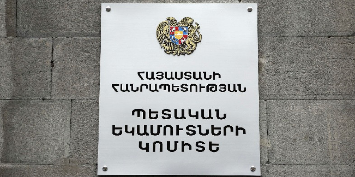 Քայլեր են ձեռնարկվում e-Invoicing համակարգում խնդիրները կարգավորելու ուղղությամբ. ՊԵԿ