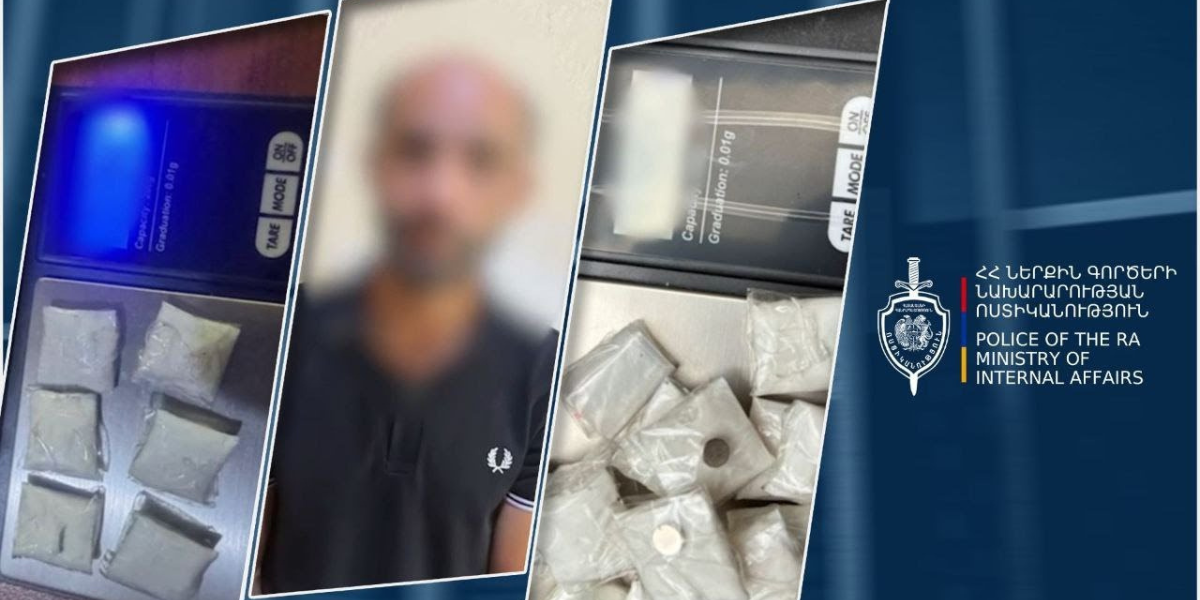 Փաթեթներով թմրամիջոց տեղադրող երիտասարդ է կալանավորվել․ Քրեական ոստիկանության բացահայտումը