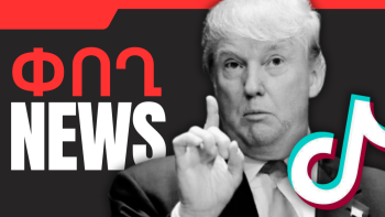 Սեպտեմբերի 26-ի բիզնես լուրերը