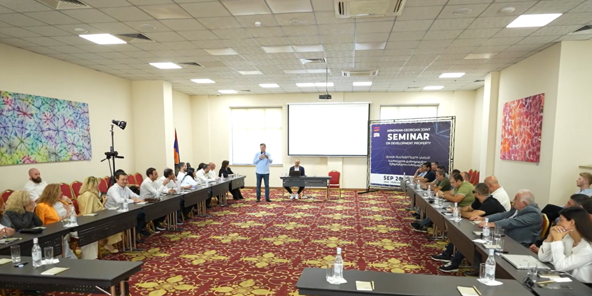 Աննախադեպ սեմինար Հայաստանում. Անավարտ շինարարության և կառուցապատման համար նախատեսված հողամասերի գնահատում