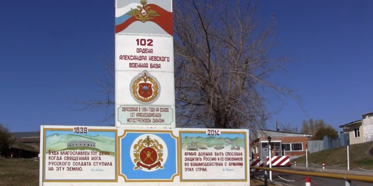 Ռուսական 102-րդ ռազմաբազայի դուրսբերման հարց Հայաստանի և Ռուսաստանի երկկողմ հարաբերությունների օրակարգում չկա. Կոպիրկին