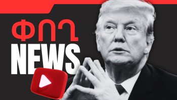 Սեպտեմբերի 30-ի բիզնես լուրերը