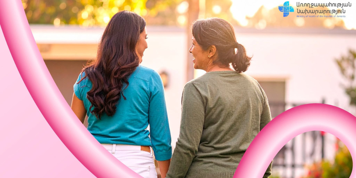 Հոկտեմբերը` կրծքագեղձի քաղցկեղի դեմ պայքարի ամիս