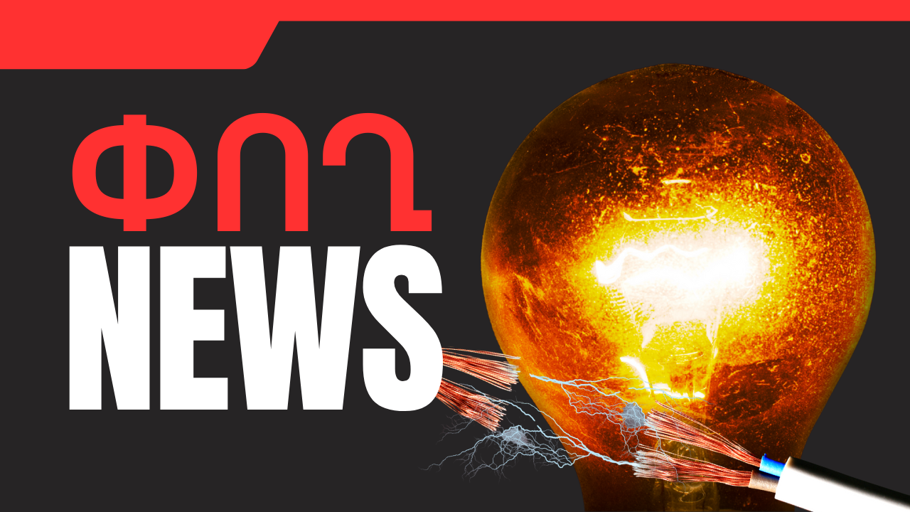 Հոկտեմբերի 1-ի բիզնես լուրերը