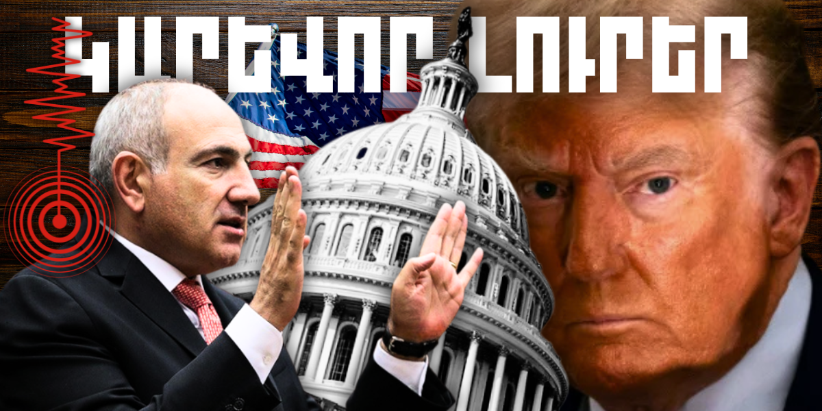 Հոկտեմբերի 1-ի կարևոր լուրերը