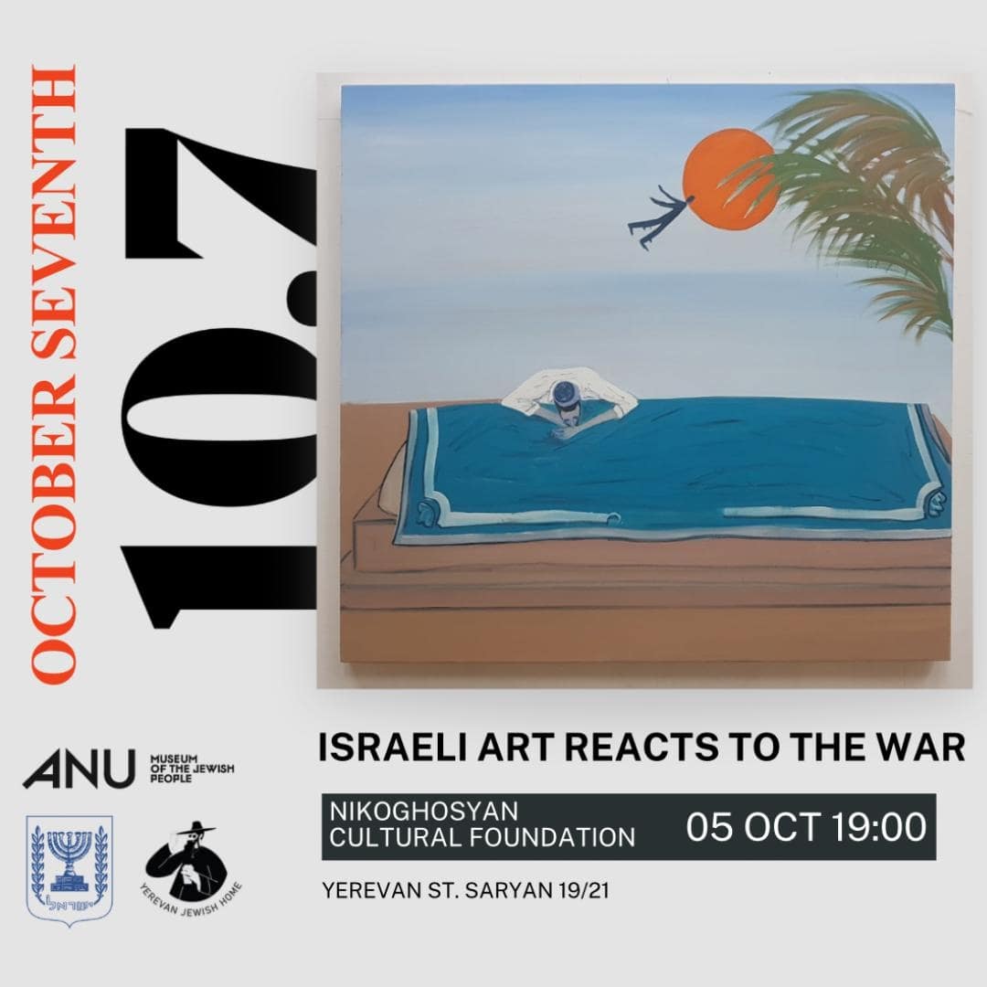 Երևանը կտեսնի իսրայելական ցուցահանդես 7 հոկտեմբերի ողբերգության մասին