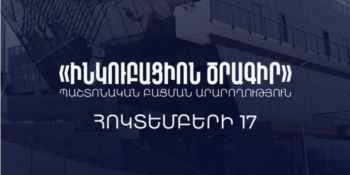 News Thumb