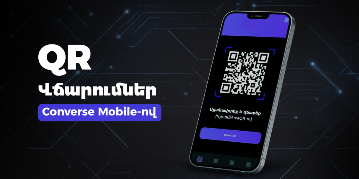 QR վճարումները հասանելի են Converse Mobile-ում